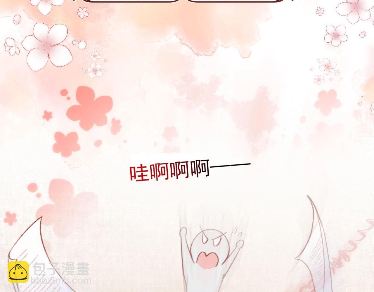 第1话 收养男主