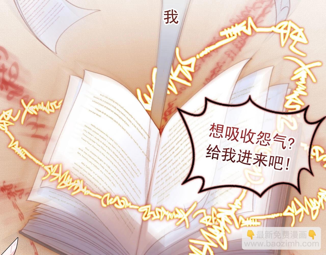 第1话 收养男主