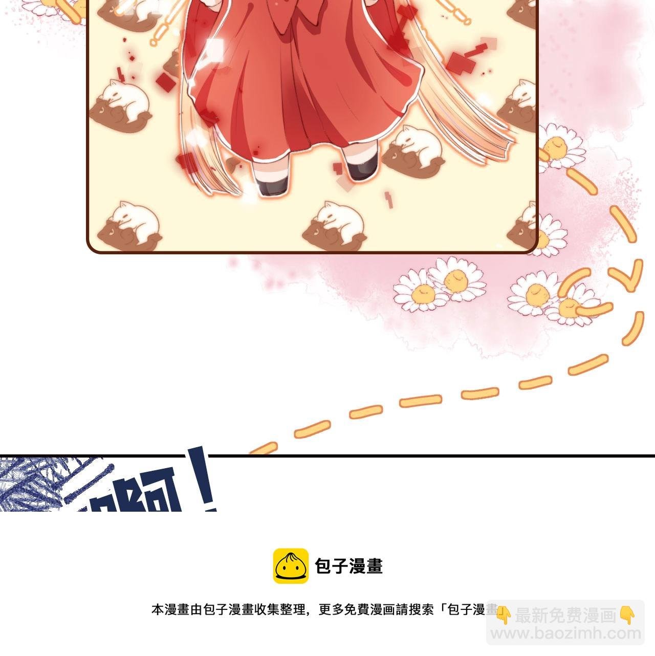 第1话 收养男主