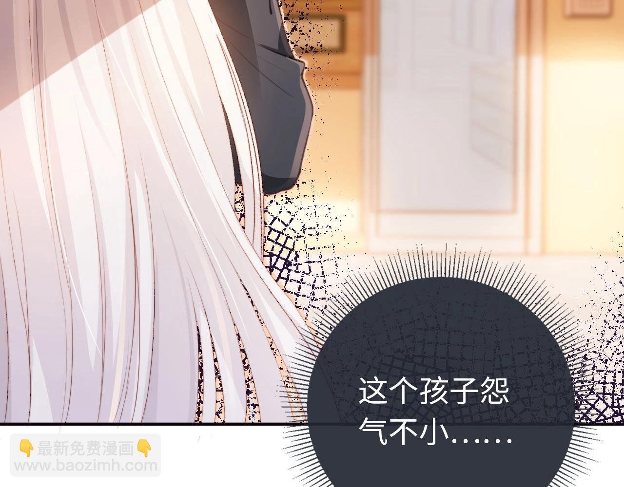 第1话 收养男主