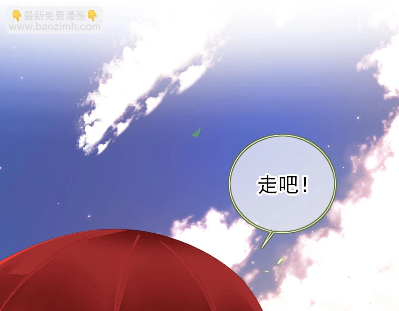 第1话 收养男主