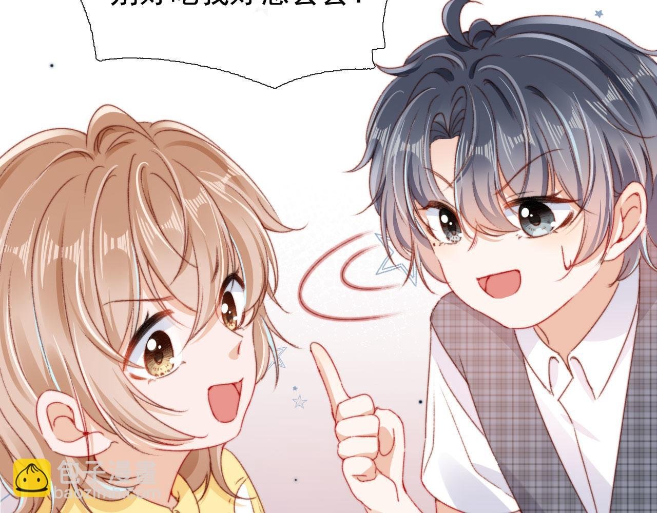 第30话 姐姐不会离开