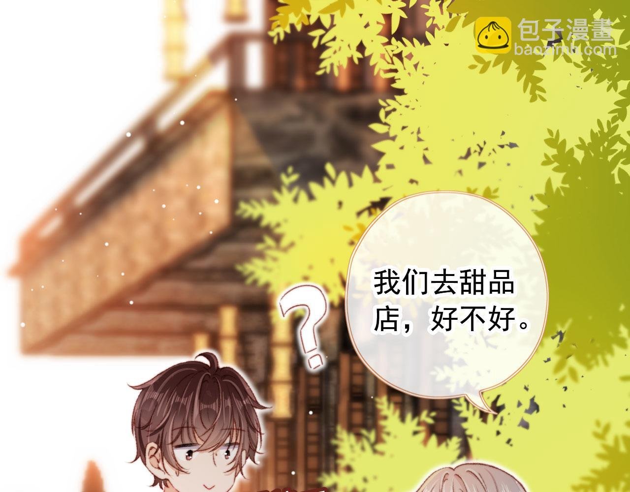第30话 姐姐不会离开