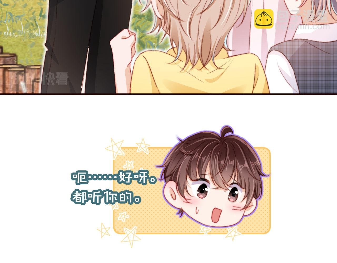 第30话 姐姐不会离开