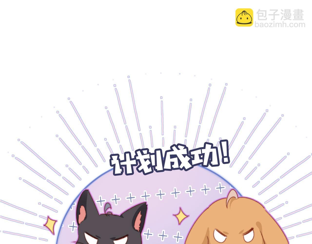 第30话 姐姐不会离开