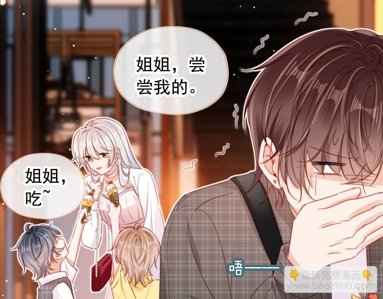 第30话 姐姐不会离开