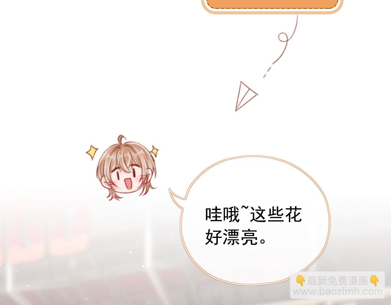 第30话 姐姐不会离开