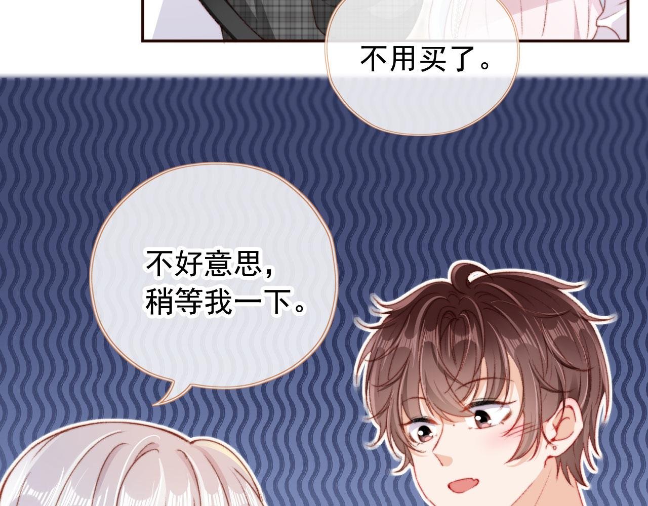 第30话 姐姐不会离开