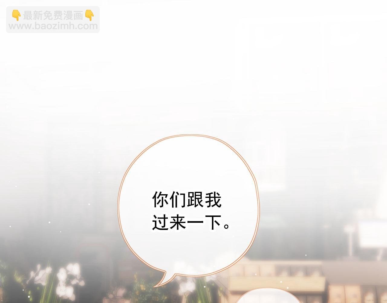 第30话 姐姐不会离开
