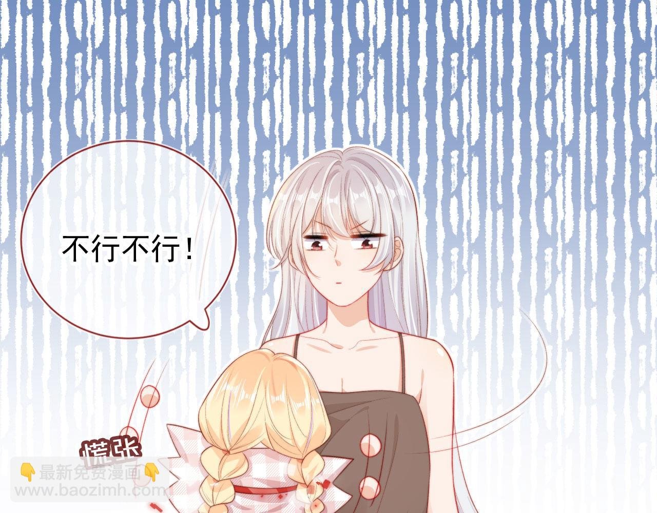 第33话 崽崽长大啦