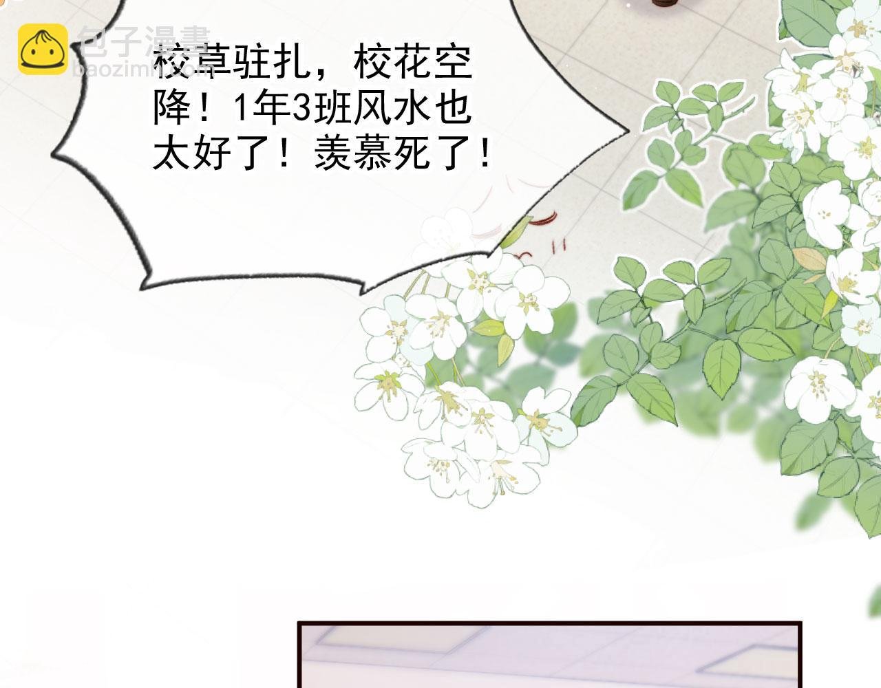 第33话 崽崽长大啦