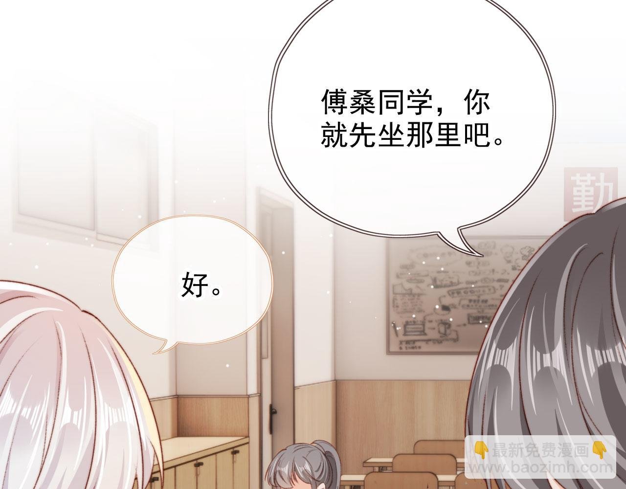 第33话 崽崽长大啦