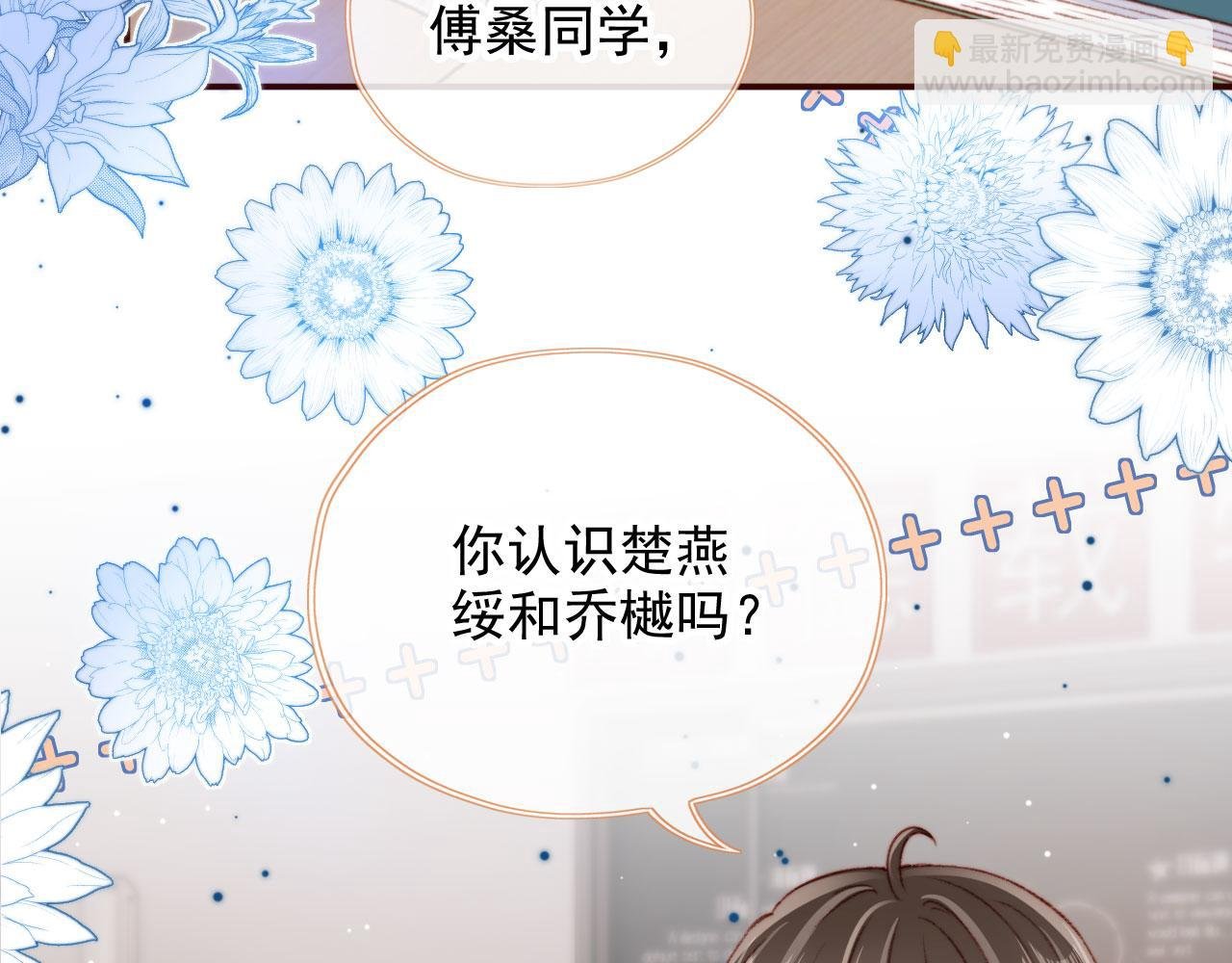 第33话 崽崽长大啦
