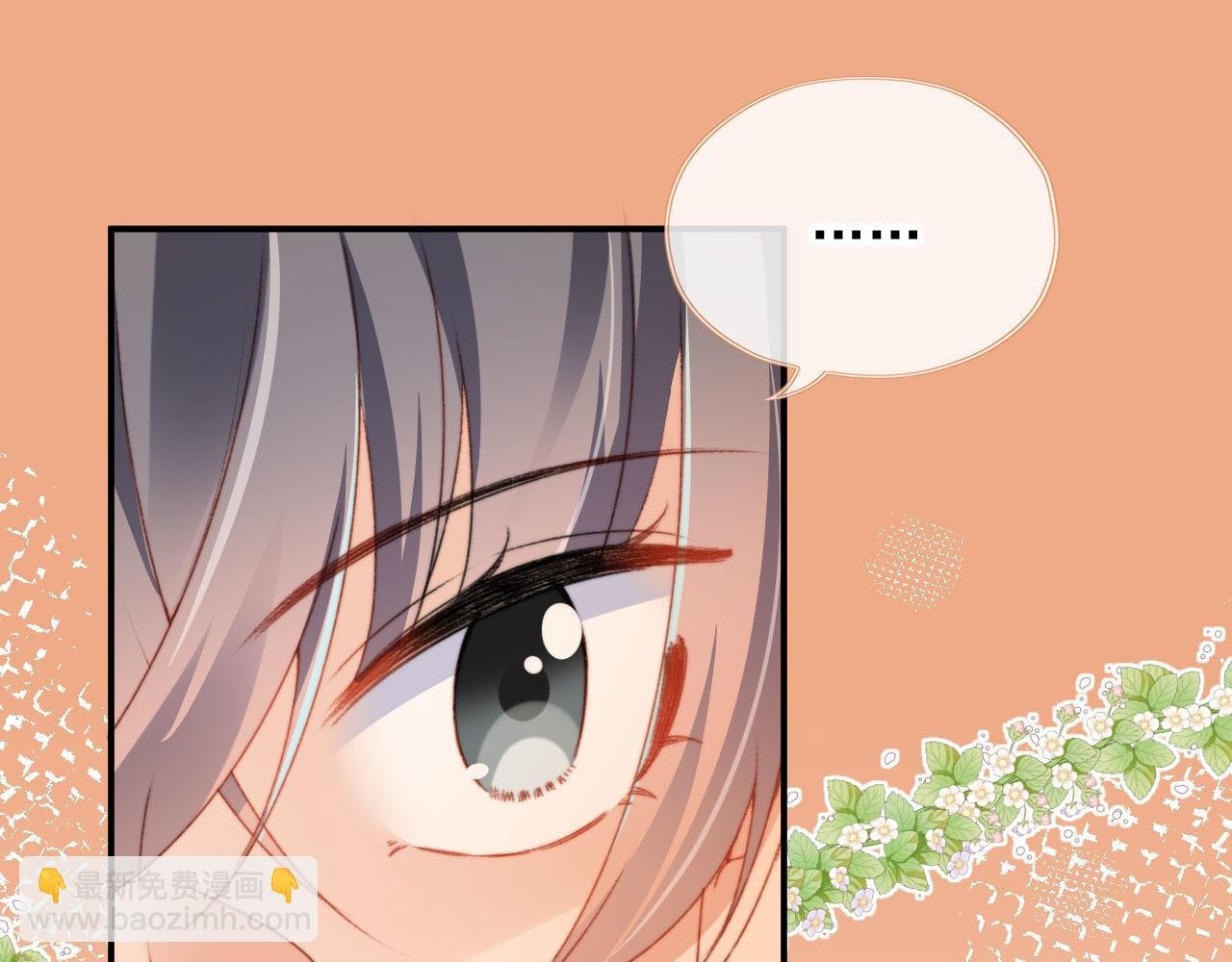 第34话 喜欢什么样的？