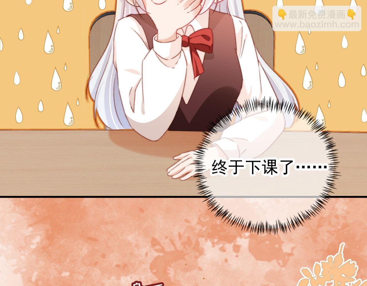 第34话 喜欢什么样的？