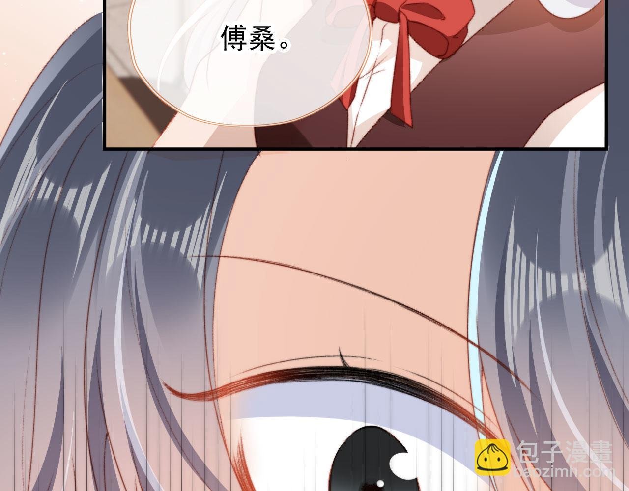 第34话 喜欢什么样的？