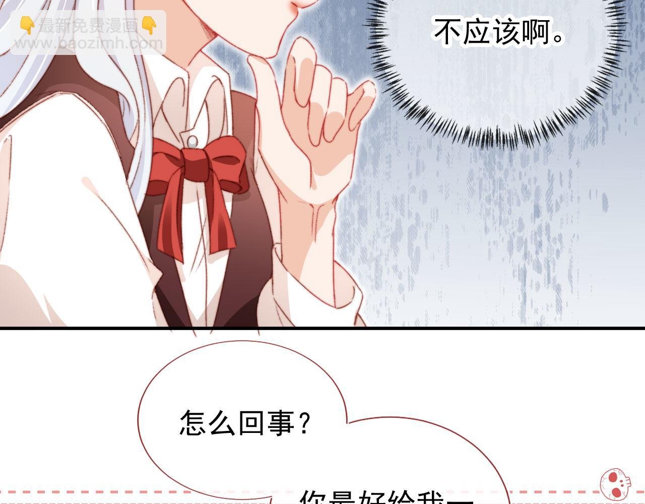 第34话 喜欢什么样的？