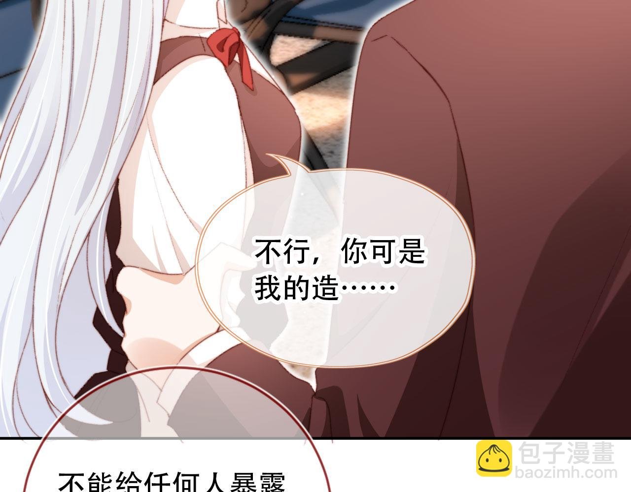 第37话 一见钟情？