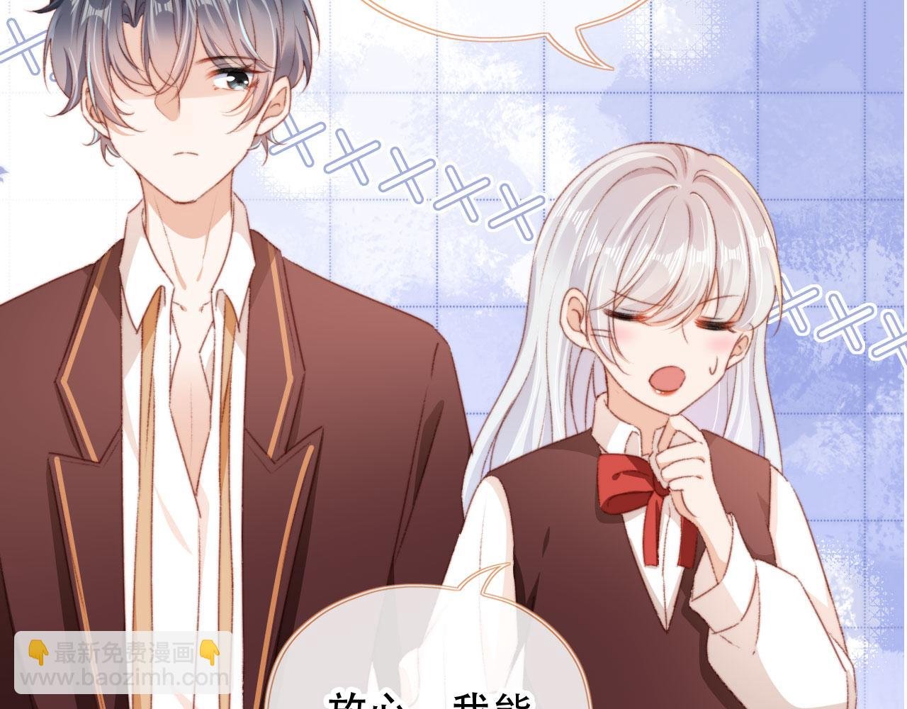 第37话 一见钟情？