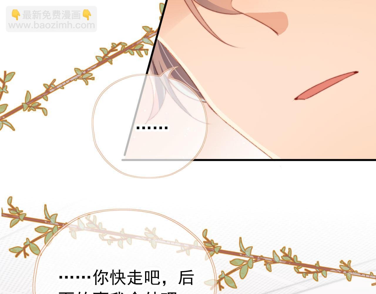 第37话 一见钟情？