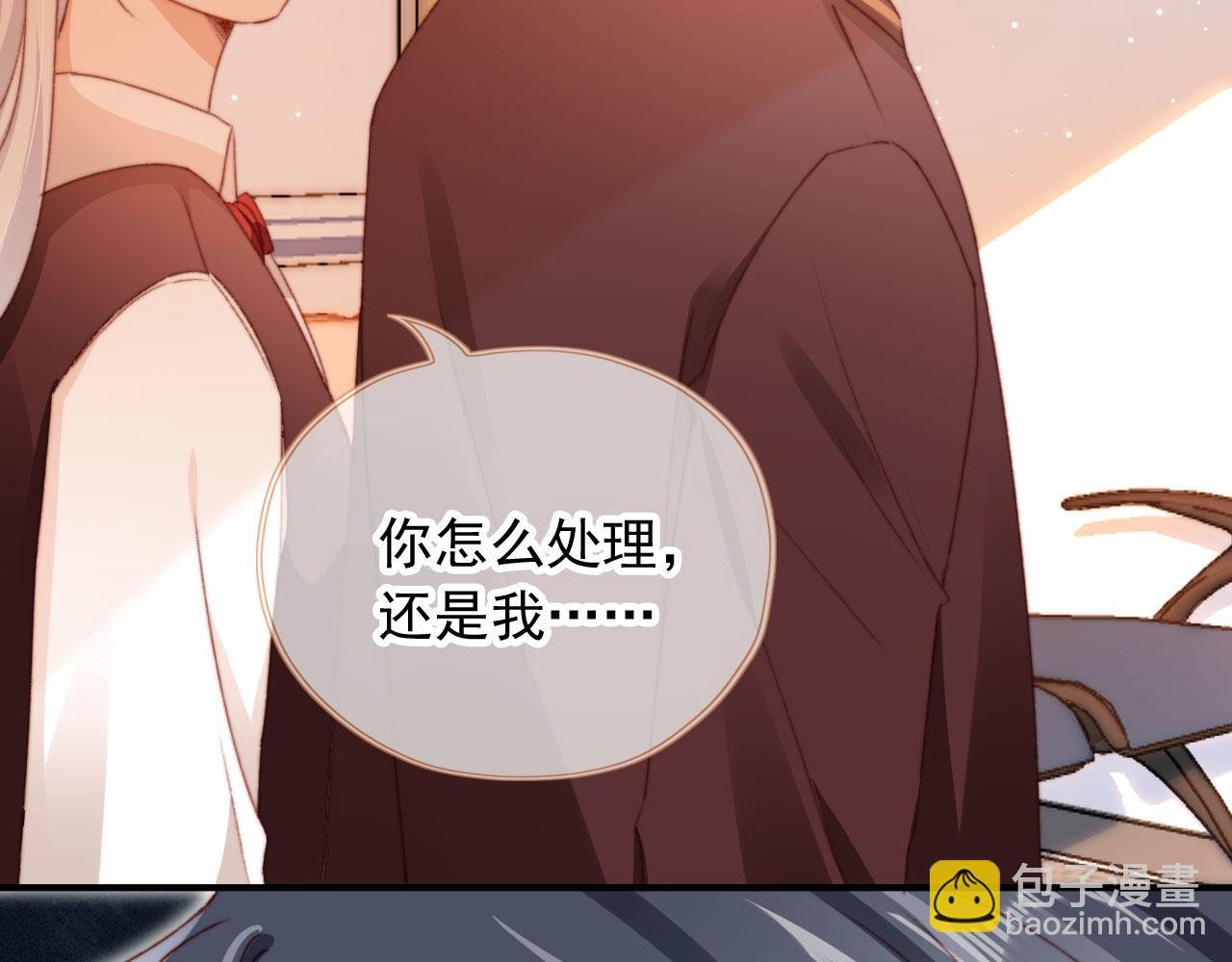第37话 一见钟情？