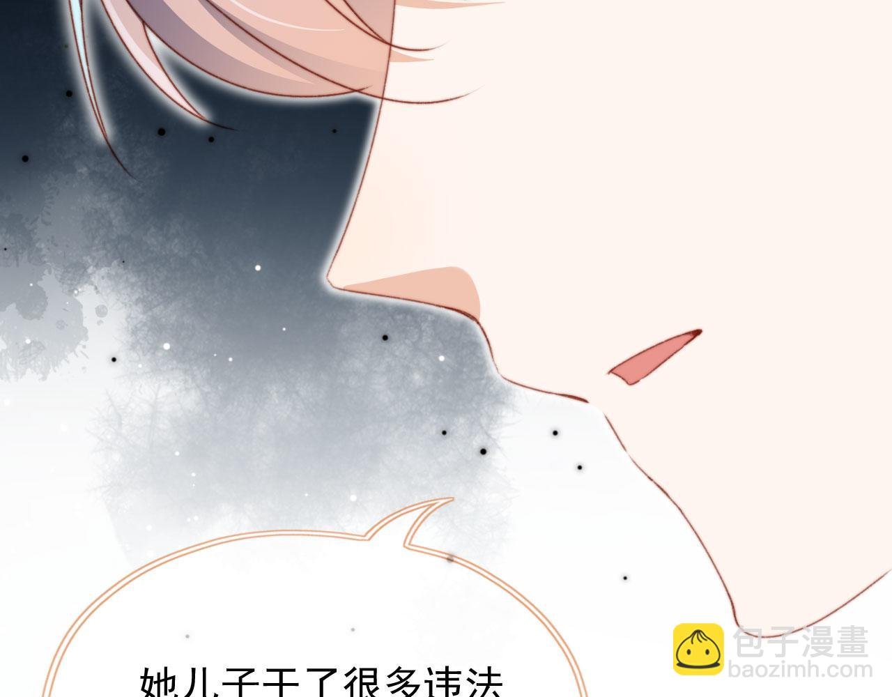 第37话 一见钟情？