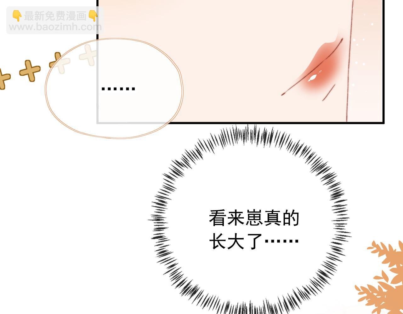 第37话 一见钟情？