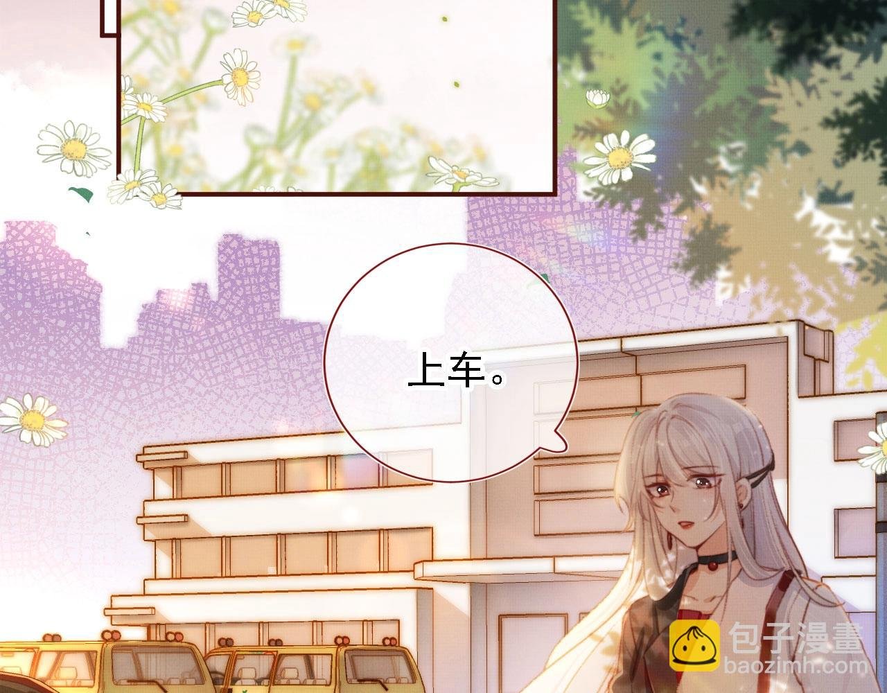 第2话 会被抛弃吗？
