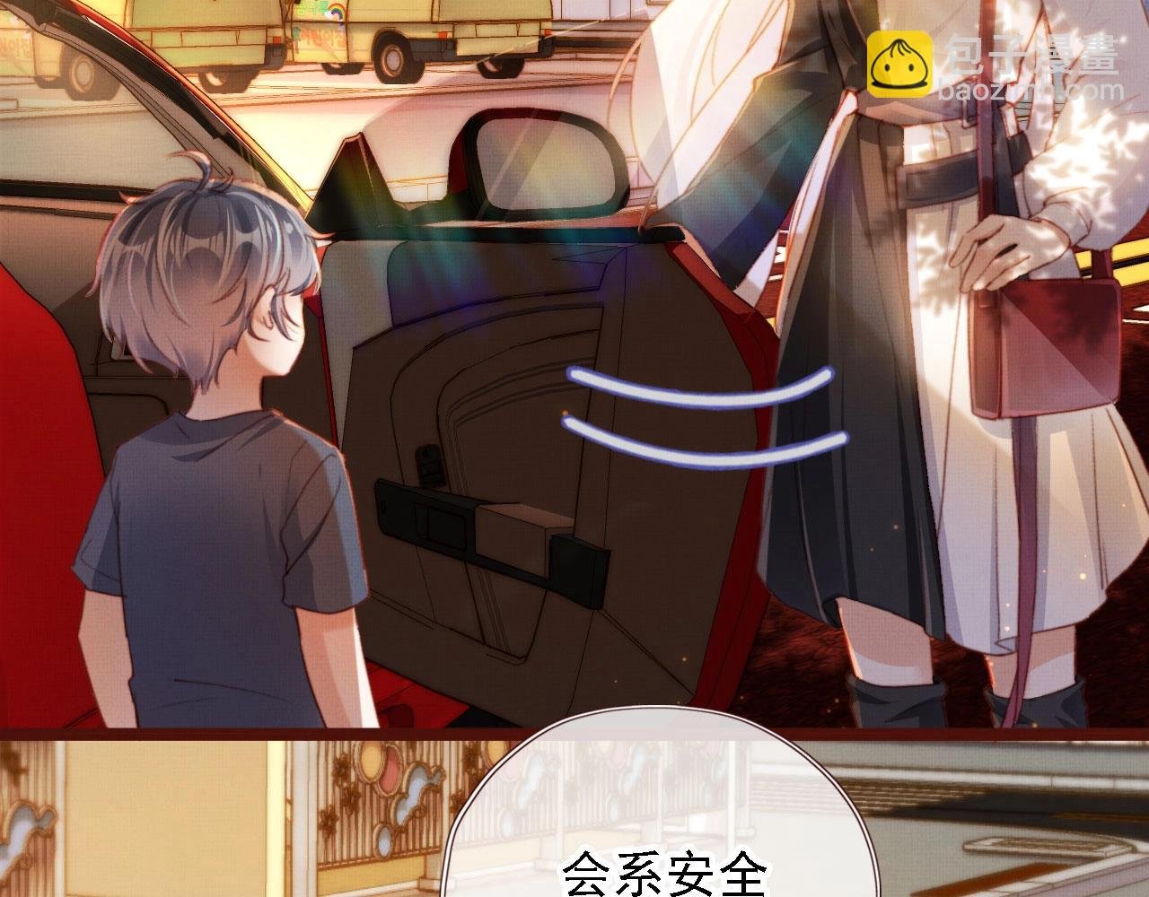 第2话 会被抛弃吗？