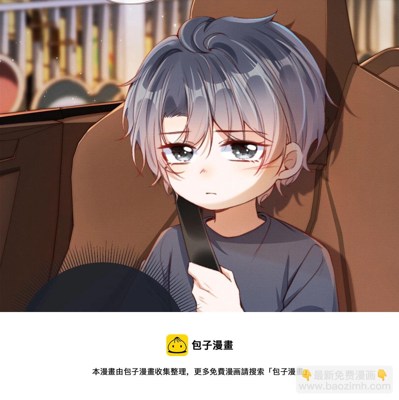 第2话 会被抛弃吗？
