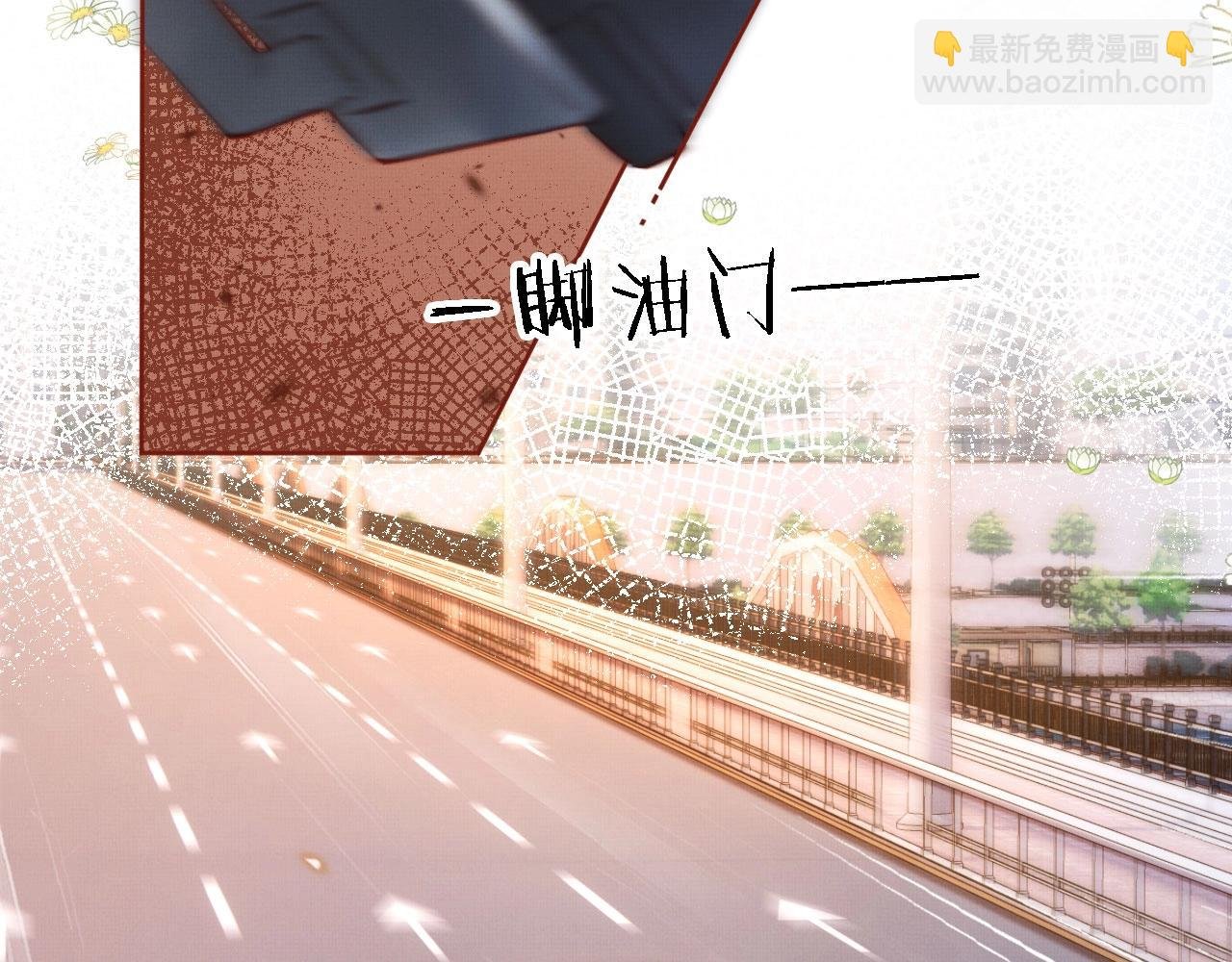 第2话 会被抛弃吗？