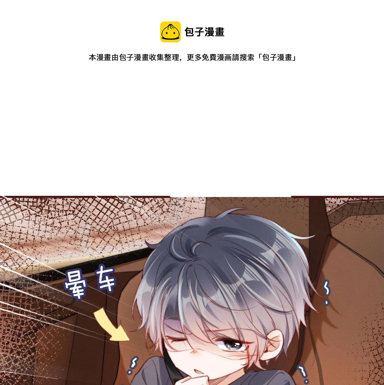 第2话 会被抛弃吗？