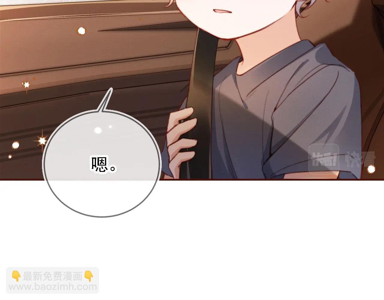 第2话 会被抛弃吗？