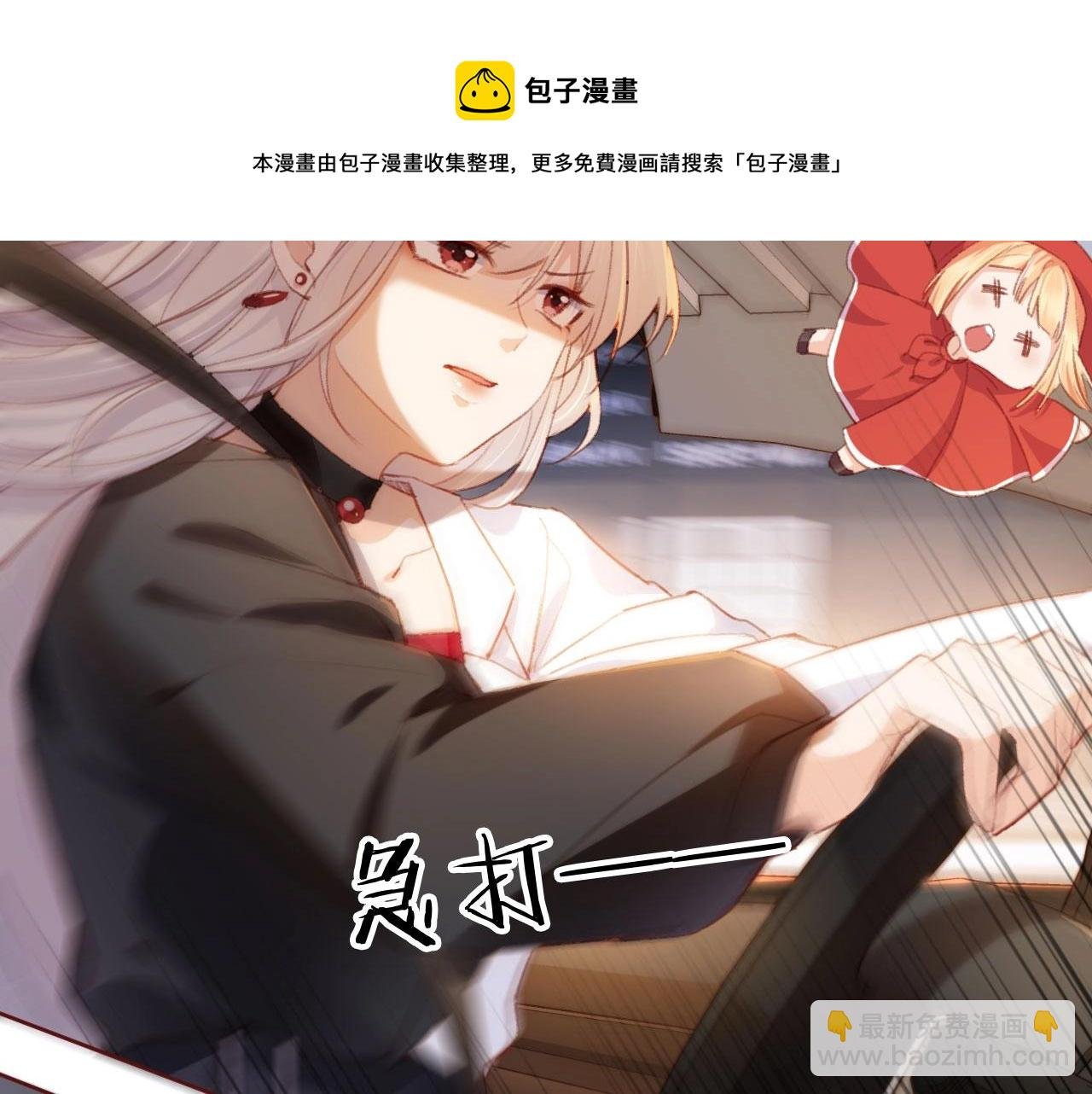 第2话 会被抛弃吗？