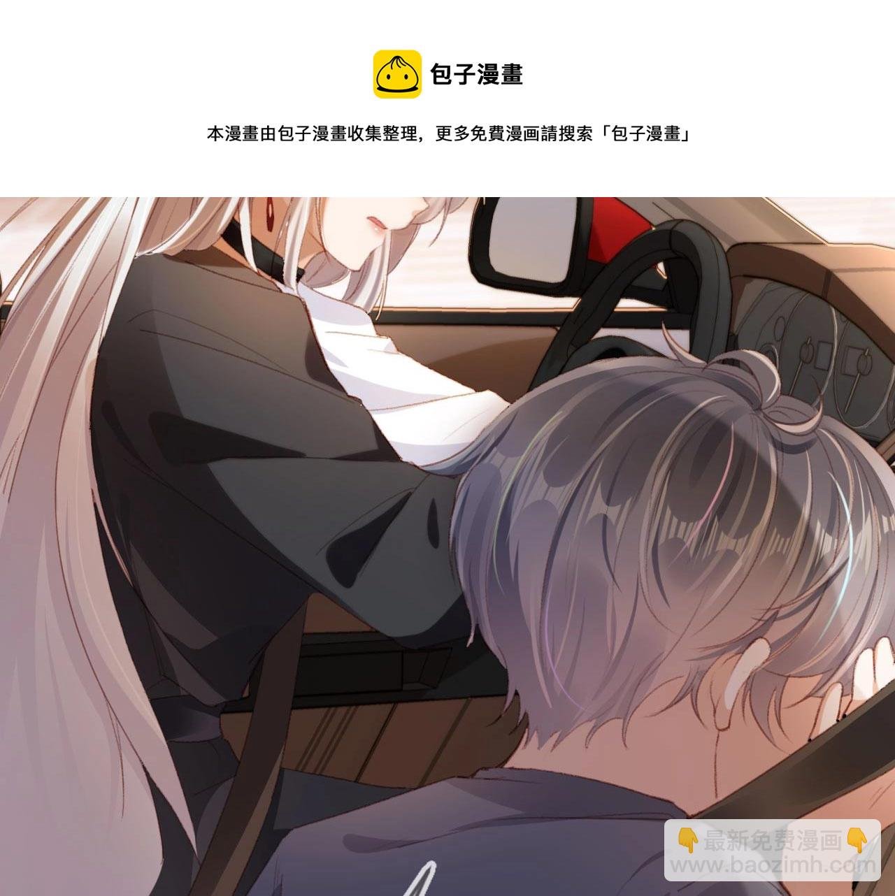 第2话 会被抛弃吗？