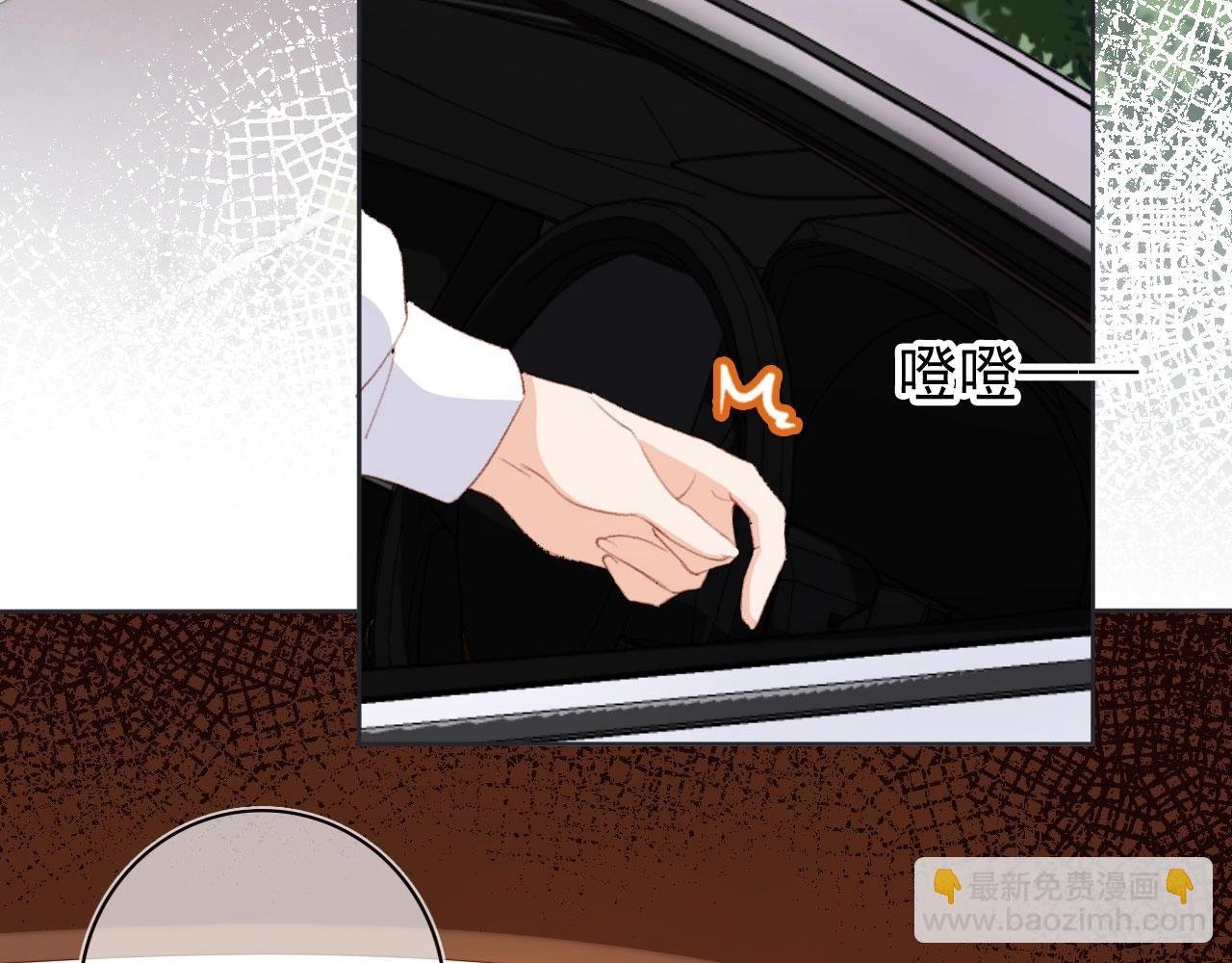 第2话 会被抛弃吗？