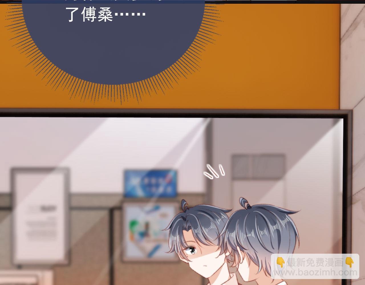 第38话 替身
