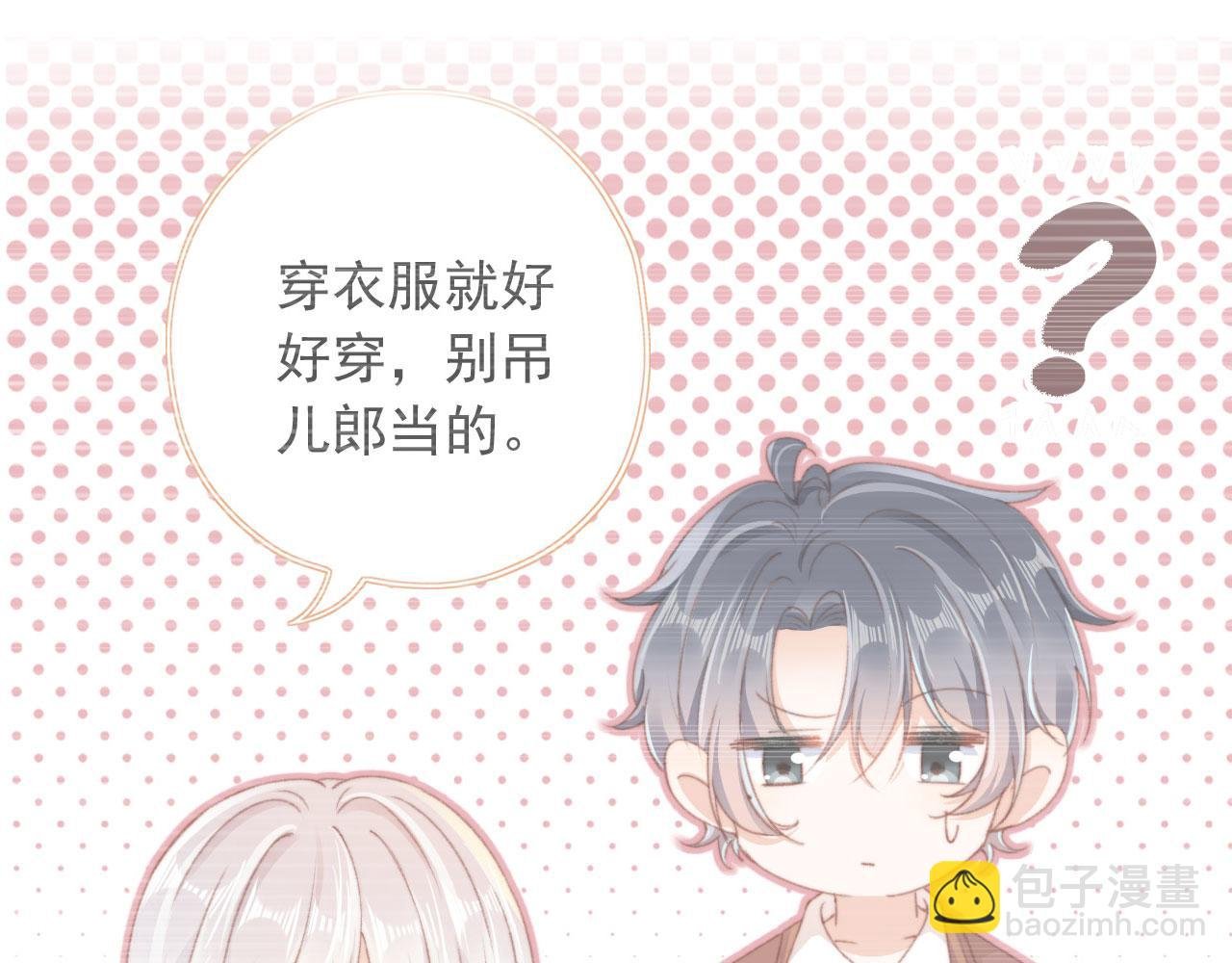 第38话 替身