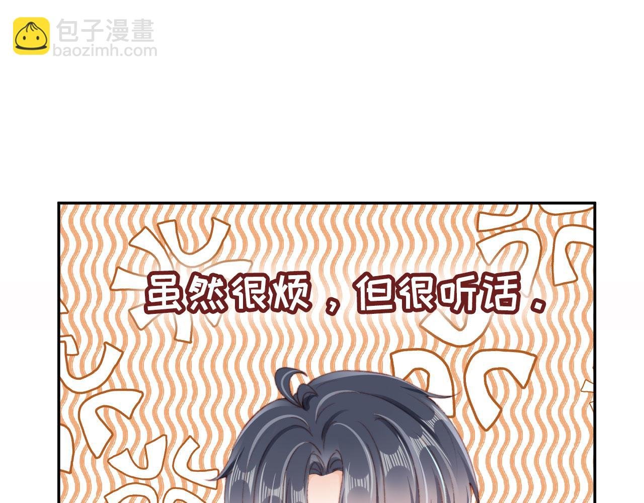 第38话 替身