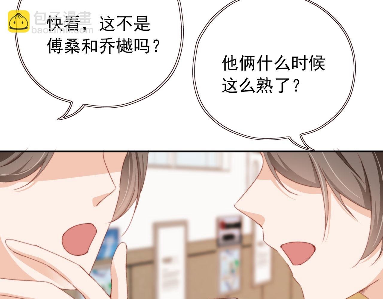 第38话 替身