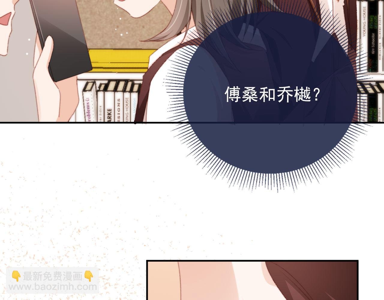 第38话 替身