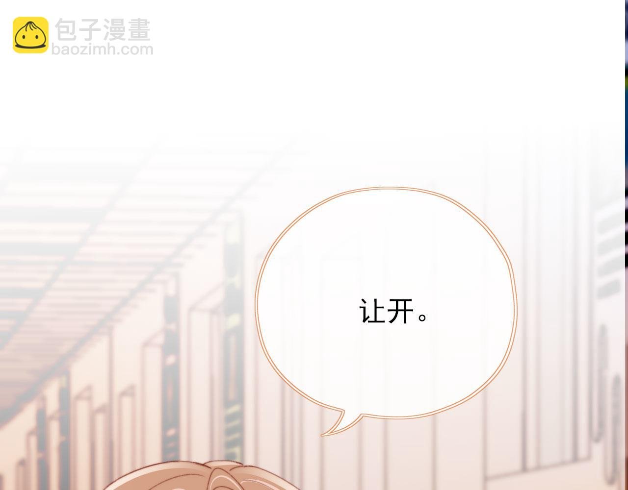 第38话 替身