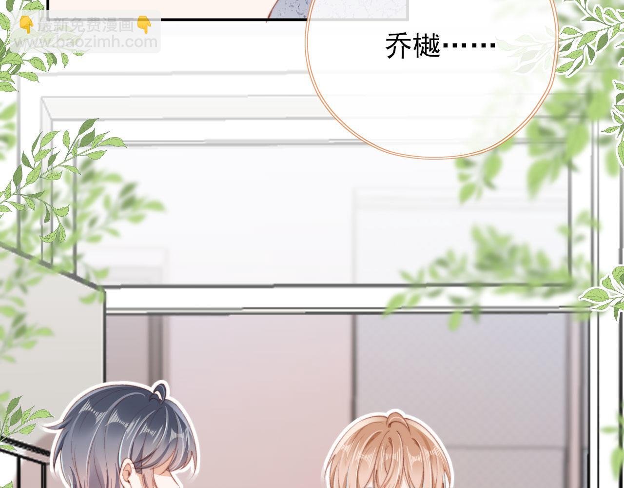 第38话 替身