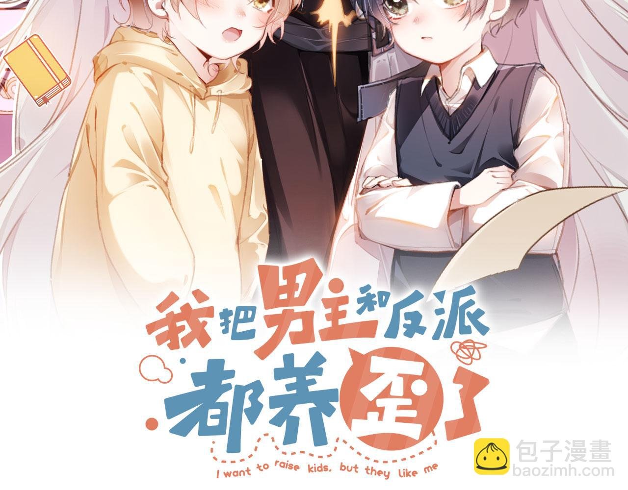 第39话 牵手