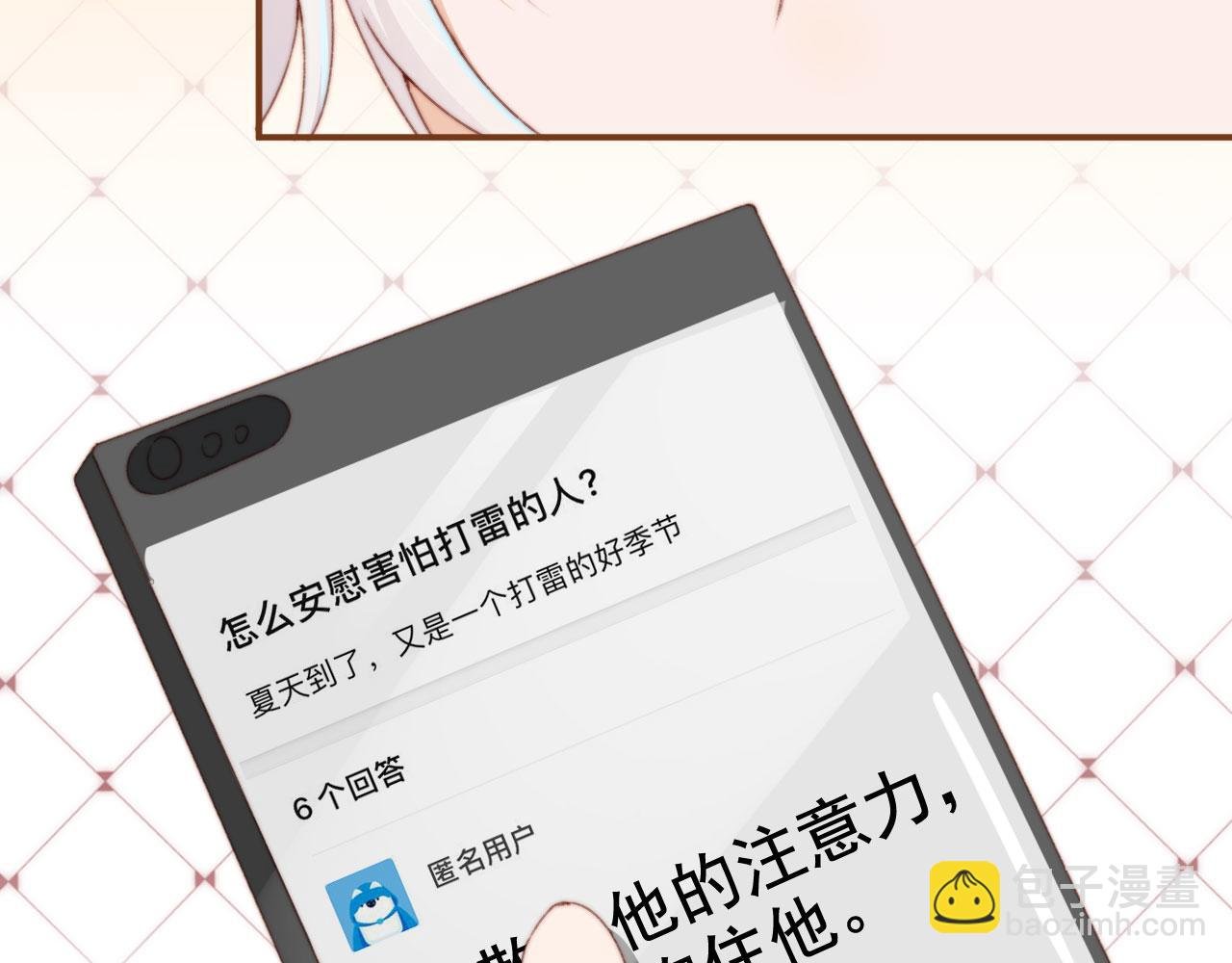 第39话 牵手