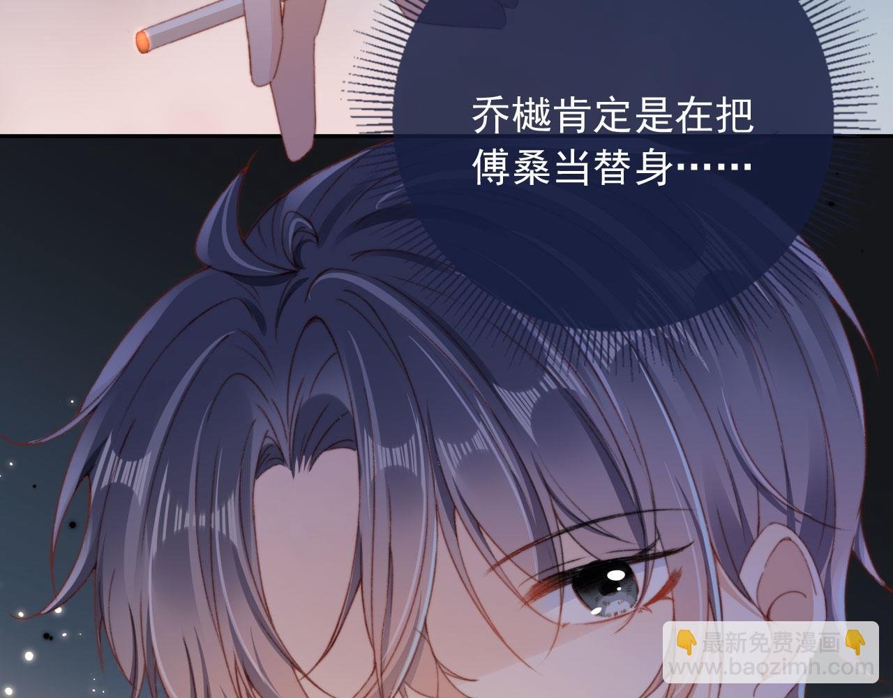 第40话 你们恋爱了？