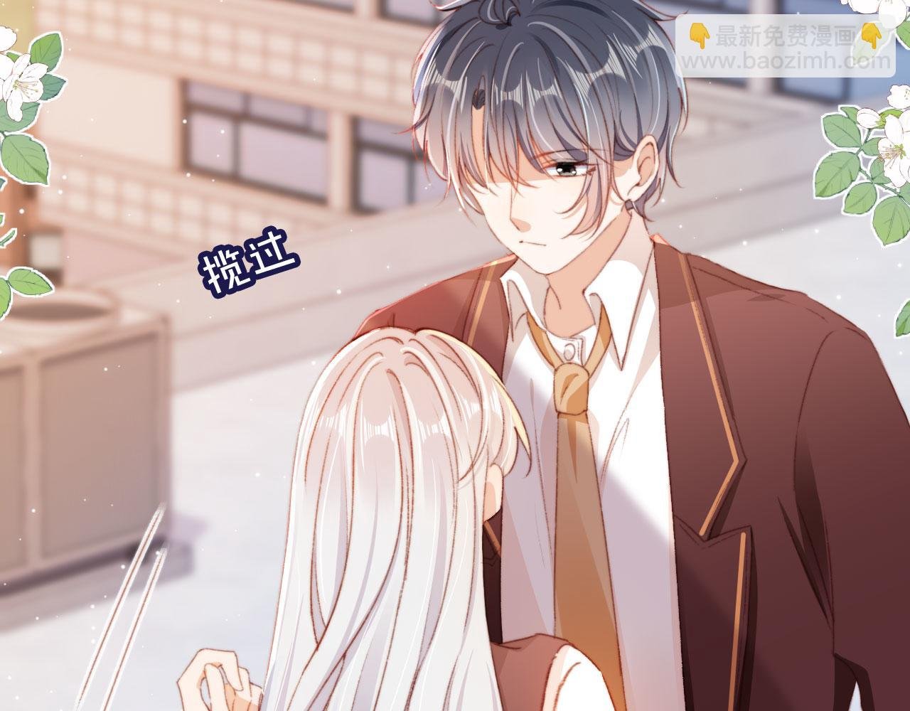 第41话 楚燕绥的妞