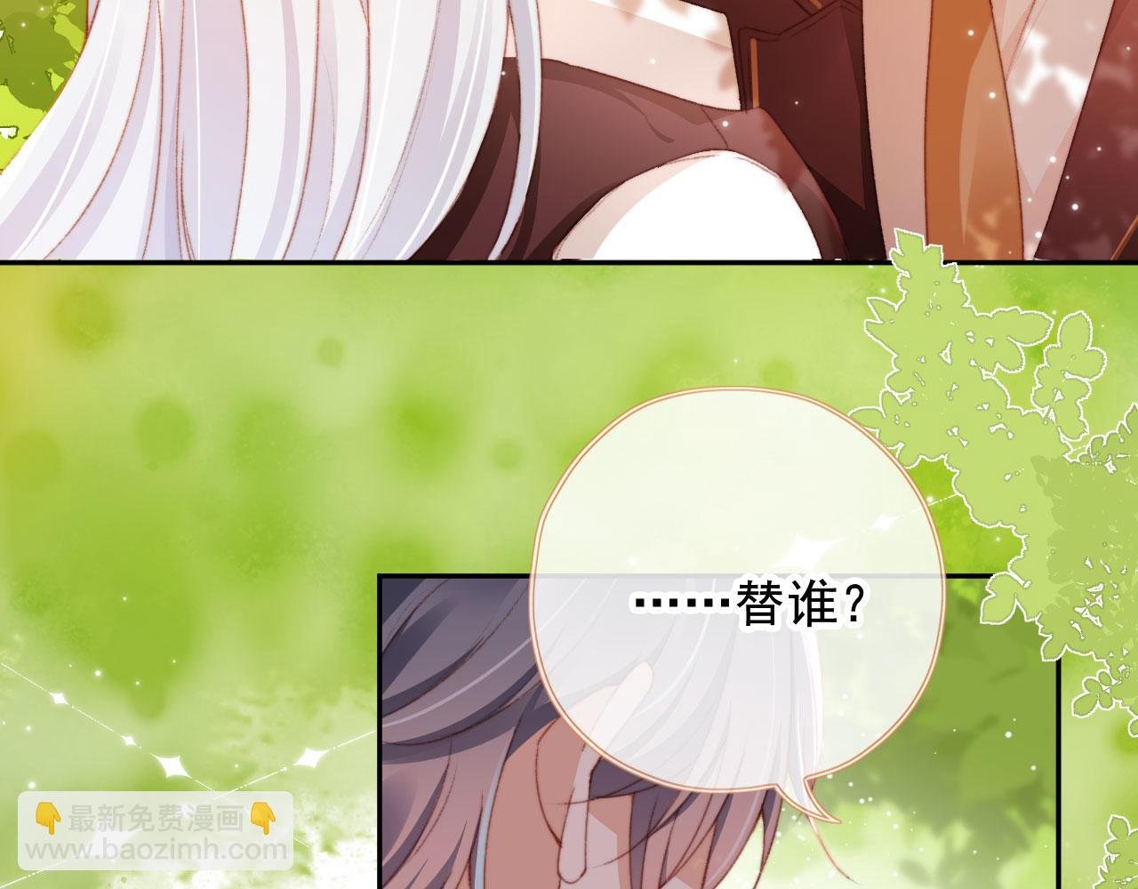 第41话 楚燕绥的妞