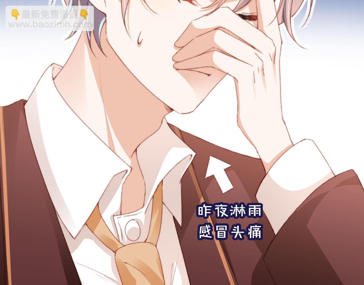 第41话 楚燕绥的妞