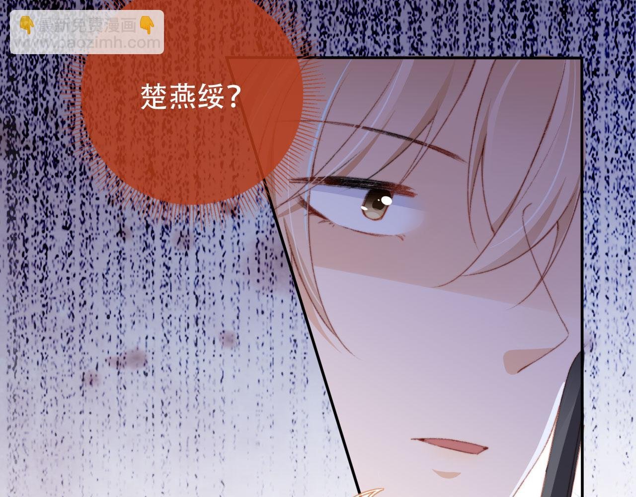 第44话 谈恋爱？